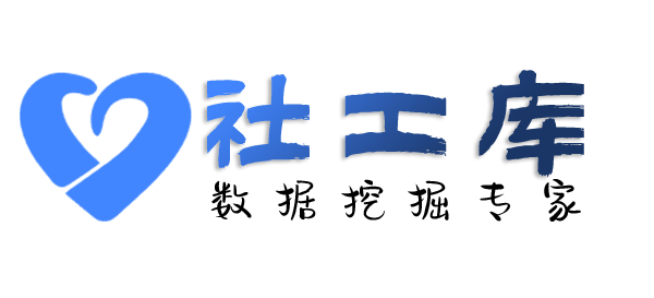 内职人员来胜大厦开房记录